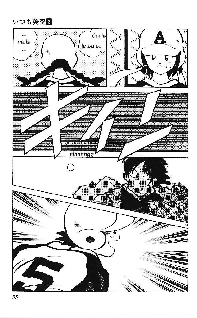 img Itsumo misora 13